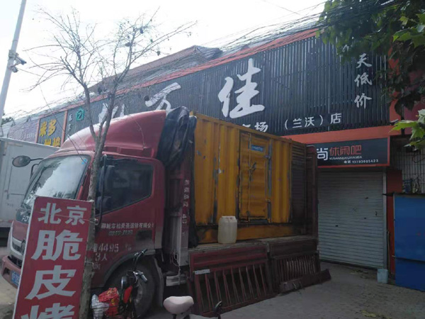 昌吉租赁发电机-柴油发电机组在火车站的应用 