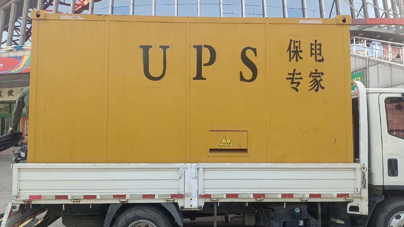 昌吉怎样判断柴油发电机组和UPS电源的配合工作是否正常？